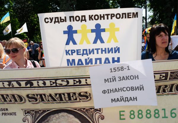 Митинг финансового Майдана в Киеве Митинг финансового Майдана в Киеве