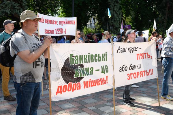 Митинг финансового Майдана в Киеве Митинг финансового Майдана в Киеве