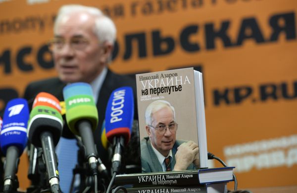 Пресс-конференция Николая Азарова, посвященная выходу его книги Украина на перепутье Пресс-конференция Николая Азарова, посвященная выходу его книги Украина на перепутье