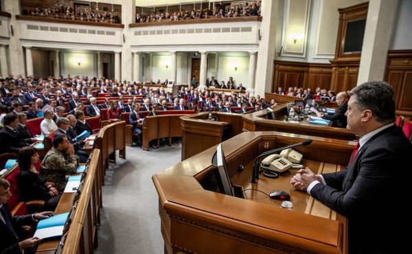 Первое заседание новоизбранной Верховной рады Украины