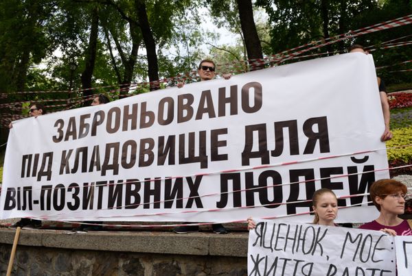 Акции протеста в Киеве