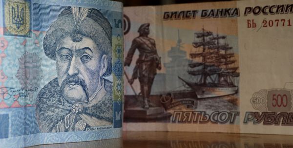 Денежные купюры и монеты России и Украины Денежные купюры и монеты России и Украины