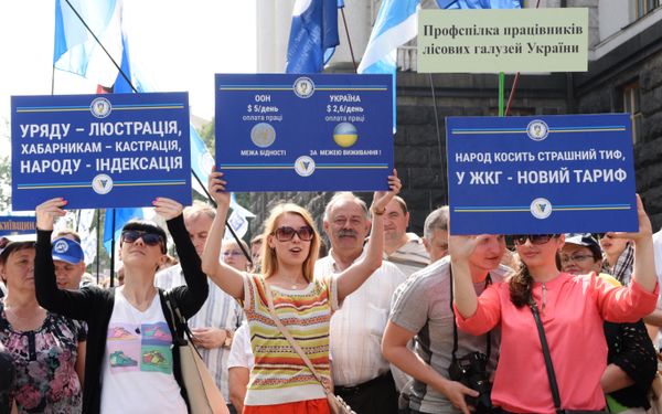 Акции протеста в Киеве