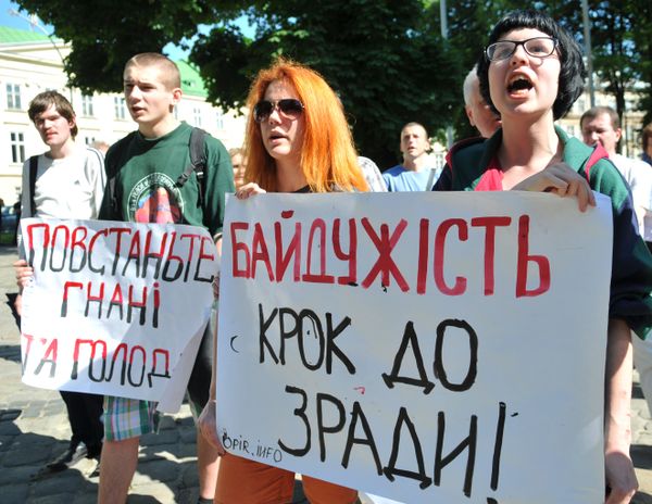 Акция протеста во Львове против повышения коммунальных платежей Акция протеста во Львове против повышения коммунальных платежей