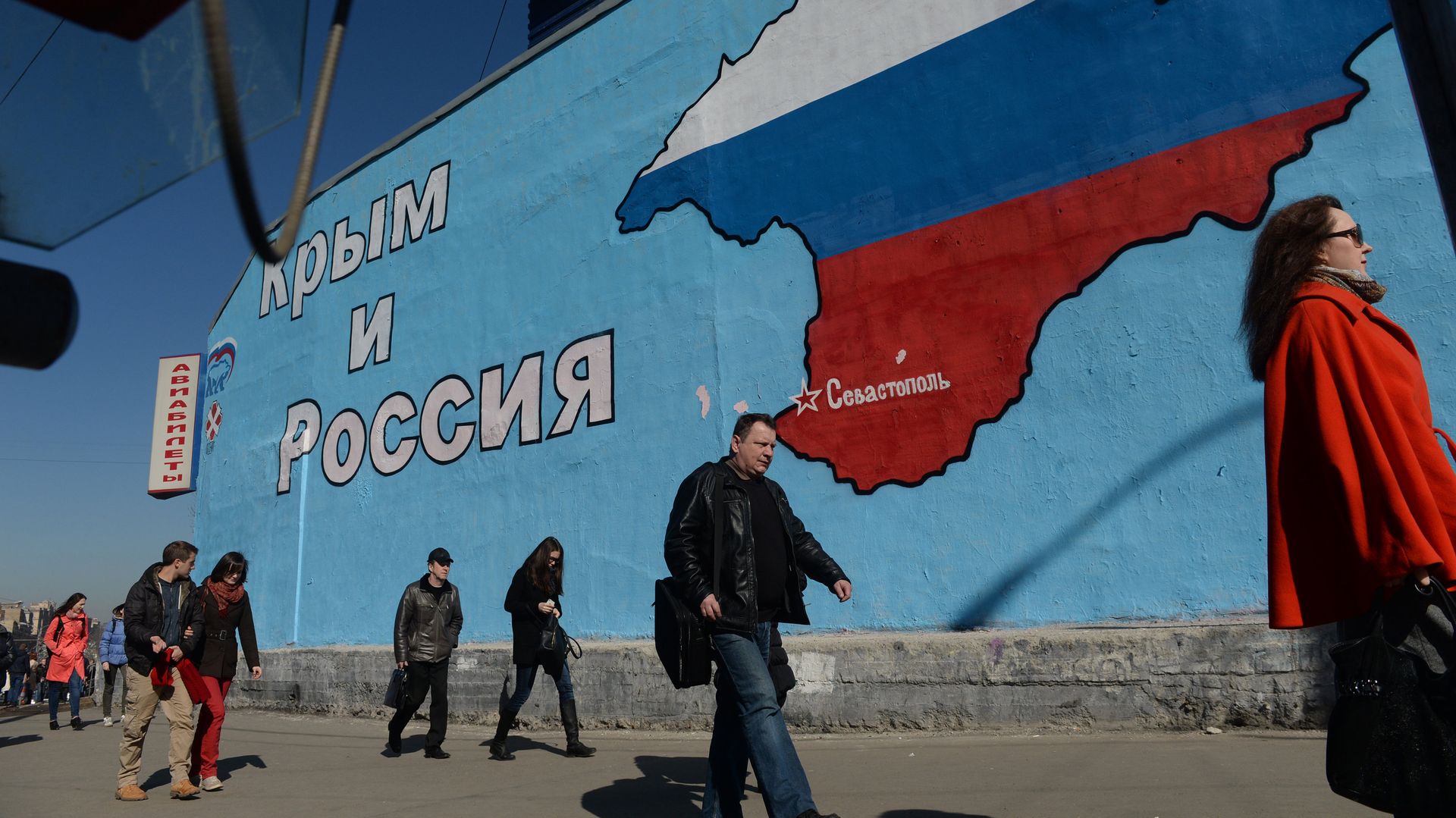 Патриотические граффити в Москве о воссоединении Крыма и России Патриотические граффити в Москве о воссоединении Крыма и России - РИА Новости, 1920, 21.04.2025