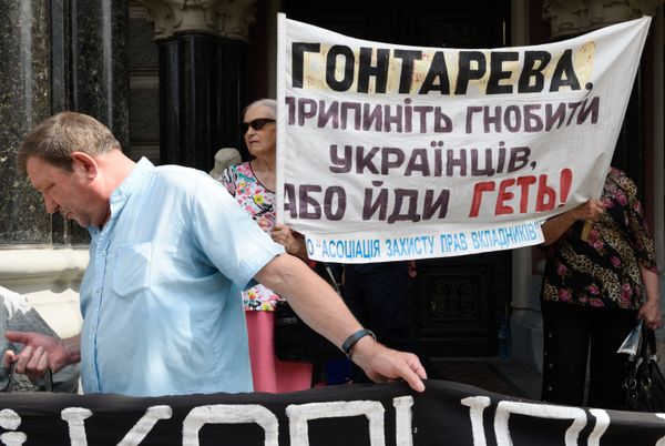 Акции протеста в Киеве