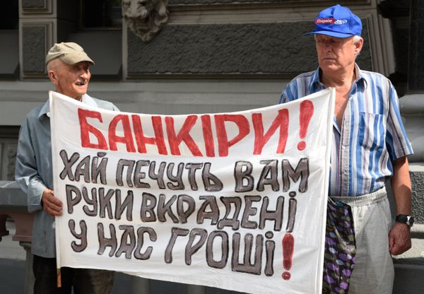 Акции протеста в Киеве Акции протеста в Киеве