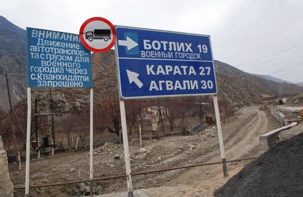 Дорога на дагестанское село Ботлих Дорога на дагестанское село Ботлих