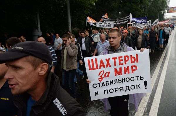 Митинг шахтеров в Донецке