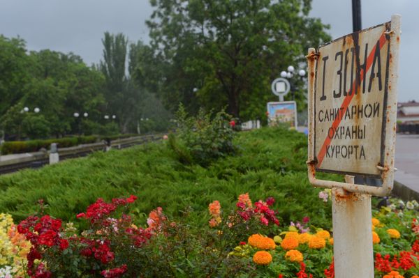 Города России. Феодосия