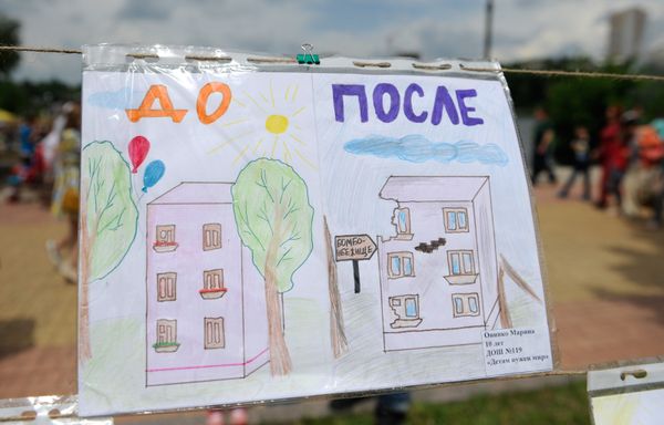 День защиты детей в Донецке День защиты детей в Донецке