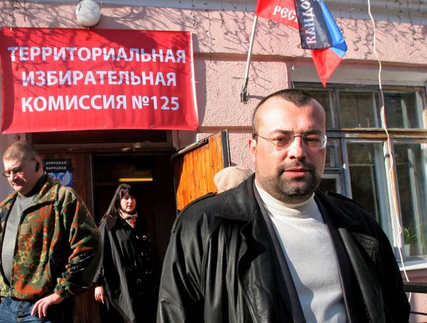 Выборы главы ДНР и депутатов Народного Совета республики