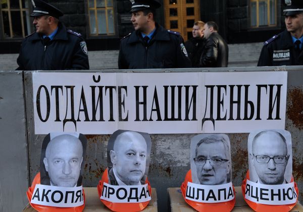 Митинг украинских шахтеров в Киеве Митинг украинских шахтеров в Киеве