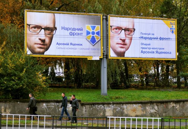 Предвыборная агитация во Львове Предвыборная агитация во Львове