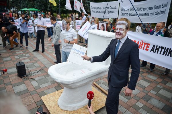 Акция протеста у здания Верховной рады в Киеве Акция протеста у здания Верховной рады в Киеве