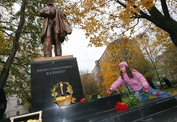 Открытие памятника российскому писателю, лауреату Нобелевской премии И.А. Бунину