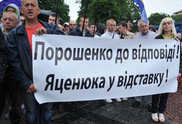 Акция протеста против повышения тарифов во Львове
