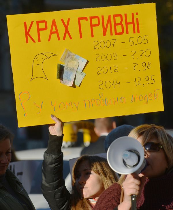 Акция Кредитный Майдан в Киеве