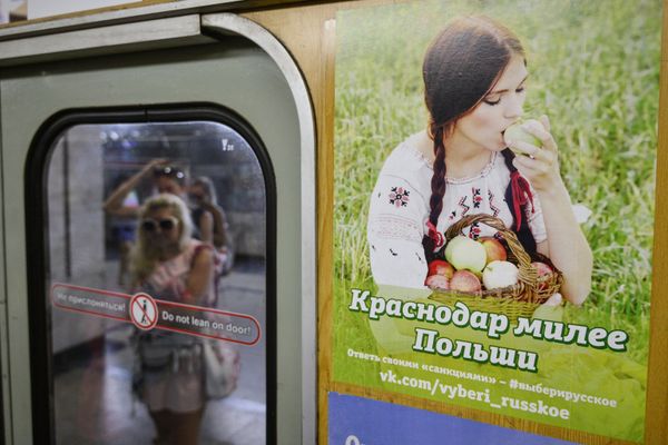 Плакаты с призывом выбирать отечественные продукты питания в Новосибирске