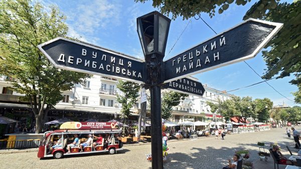 Города мира. Одесса