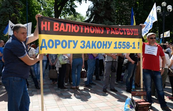 Митинг финансового Майдана в Киеве