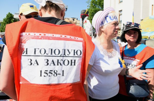 Митинг финансового Майдана в Киеве