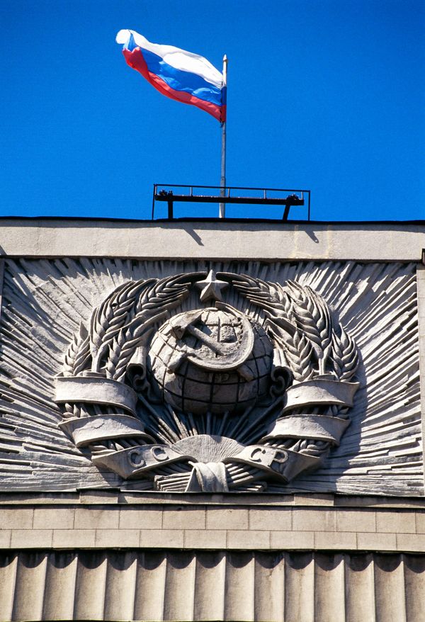 СССР ГЕРБ РФ ФЛАГ ГОСДУМА СССР ГЕРБ РФ ФЛАГ ГОСДУМА