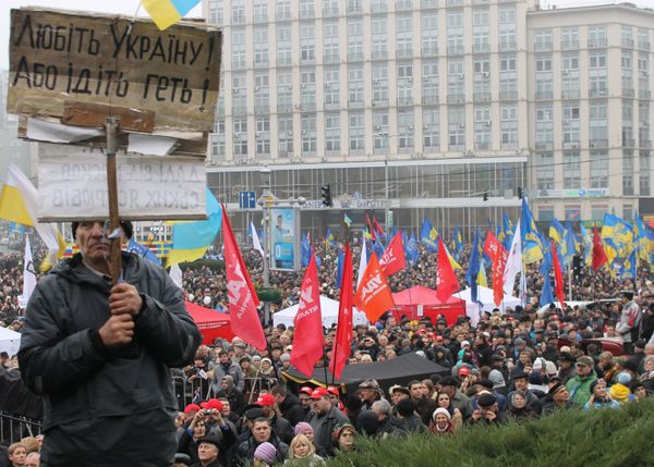 Митинг За европейскую Украину в Киеве