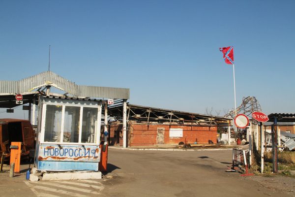 Ситуация в Донецкой области