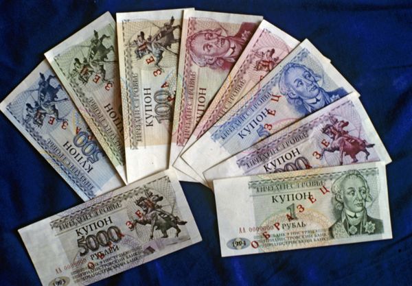 Новые деньги Приднестровья Новые деньги Приднестровья