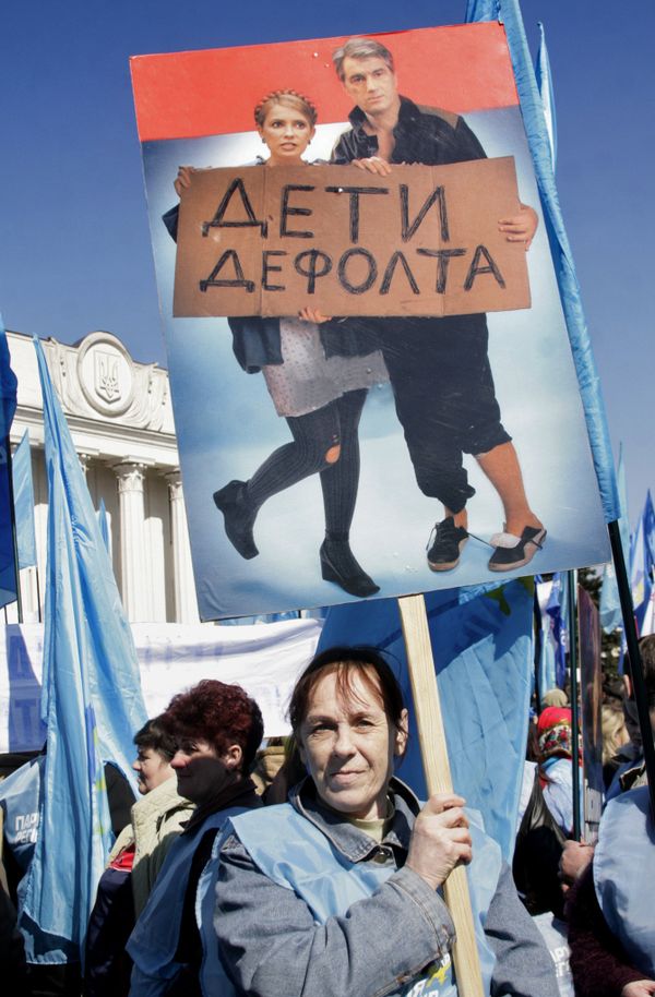 Сторонники Партии регионов провели многотысячный митинг в центре Киева
