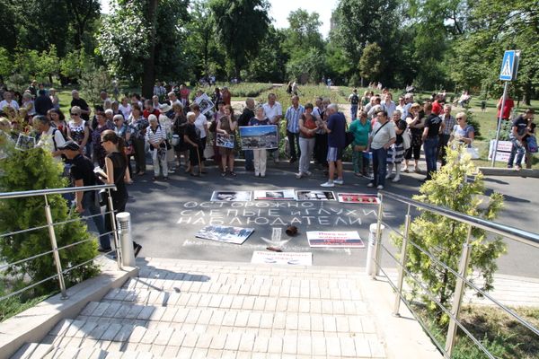 Митинг-протест жителей Донецка