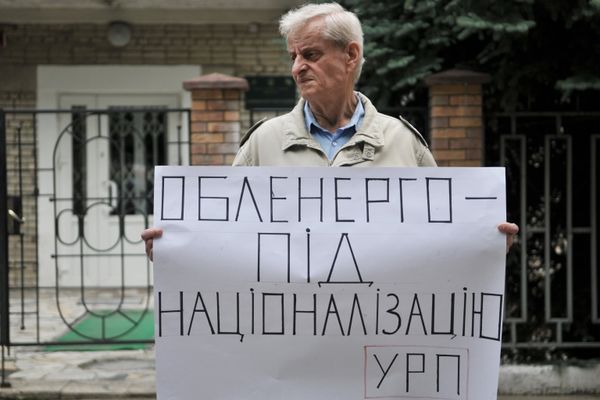 Пикет против повышения тарифов во Львове