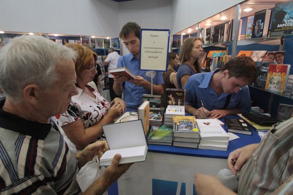 VI Киевская книжная ярмарка