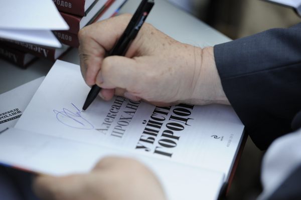 Презентация книги писателя А.Проханова Убийство городов у мемориального комплекса Саур-Могила