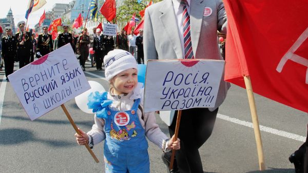 Празднование 1 мая в Киеве