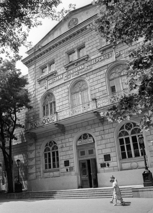 Здание Одесского Государственного университета Здание Одесского Государственного университета