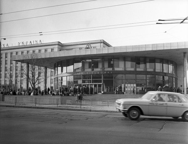 Станция Киевского метрополитена Завод Большевик Станция Киевского метрополитена Завод Большевик