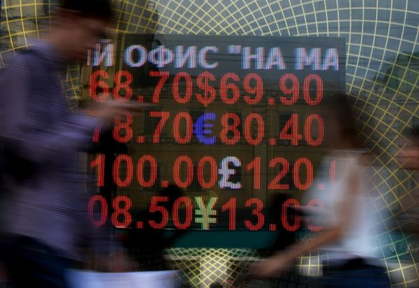 Курс валют в Москве Курс валют в Москве