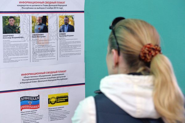 Выборы главы ДНР и депутатов Народного Совета республики Выборы главы ДНР и депутатов Народного Совета республики