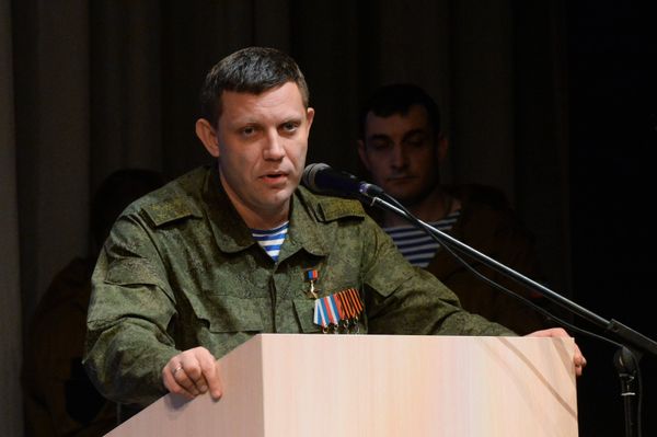 Съезд общественного движения Донецкая Республика в Донецке Съезд общественного движения Донецкая Республика в Донецке