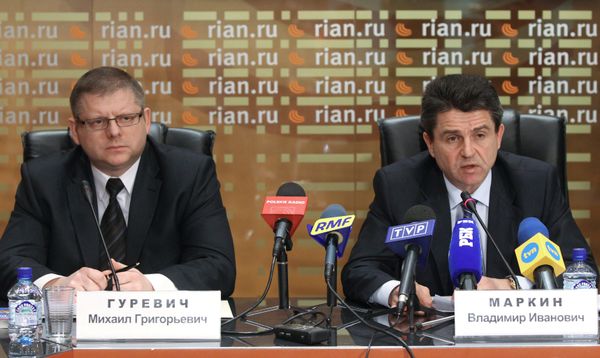 Брифинг представителей Следственного комитета РФ Брифинг представителей Следственного комитета РФ