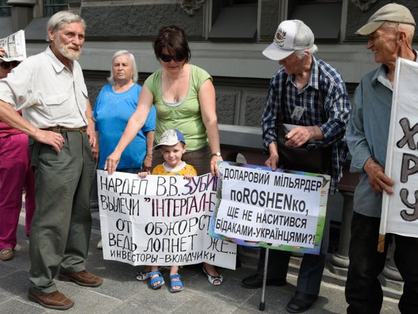 Акции протеста в Киеве