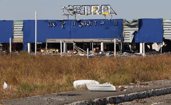 Гипермаркет Metro Гипермаркет Metro