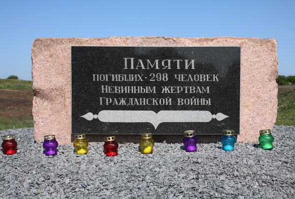 Митинг-реквием Судьбы оборванная нить, посвященный годовщине падения Боинга в Донецкой области Митинг-реквием Судьбы оборванная нить, посвященный годовщине падения Боинга в Донецкой области