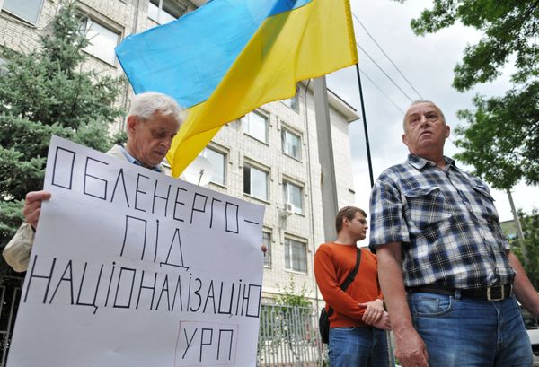 Пикет против повышения тарифов во Львове