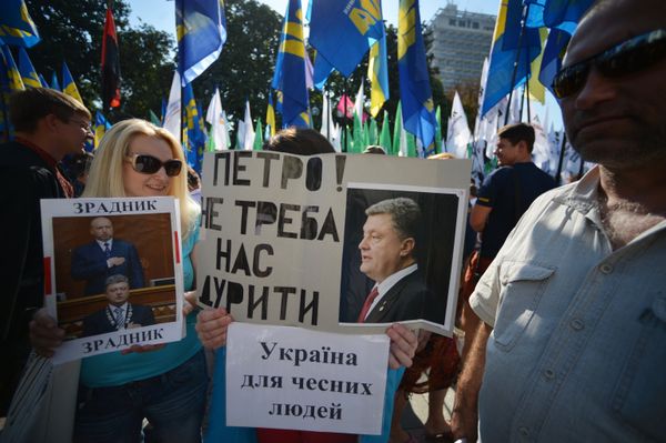 Протестные акции в Киеве