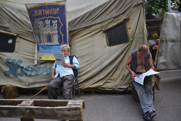 Ситуация на Майдане Ситуация на Майдане