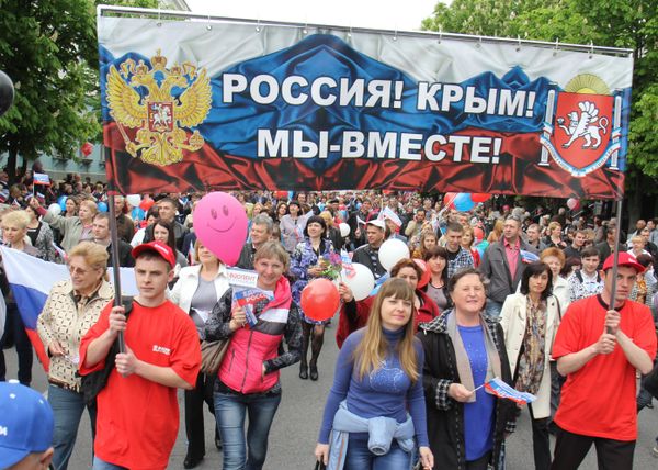 Празднование Первомая в Крыму Празднование Первомая в Крыму