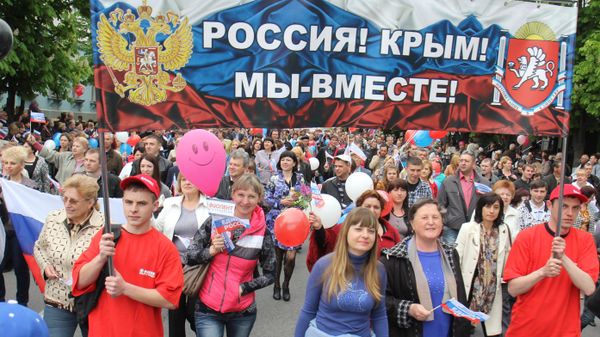 Празднование Первомая в Крыму